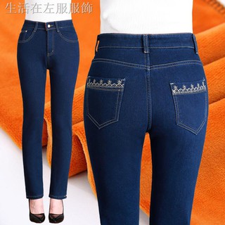 Quần Jean Nhung Lưng Cao Thời Trang Cho Phụ Nữ Trung Niên