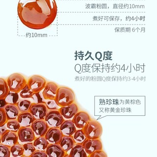 SỮA TƯƠI TRÂN CHÂU Đ.ĐEN TỰ PHA