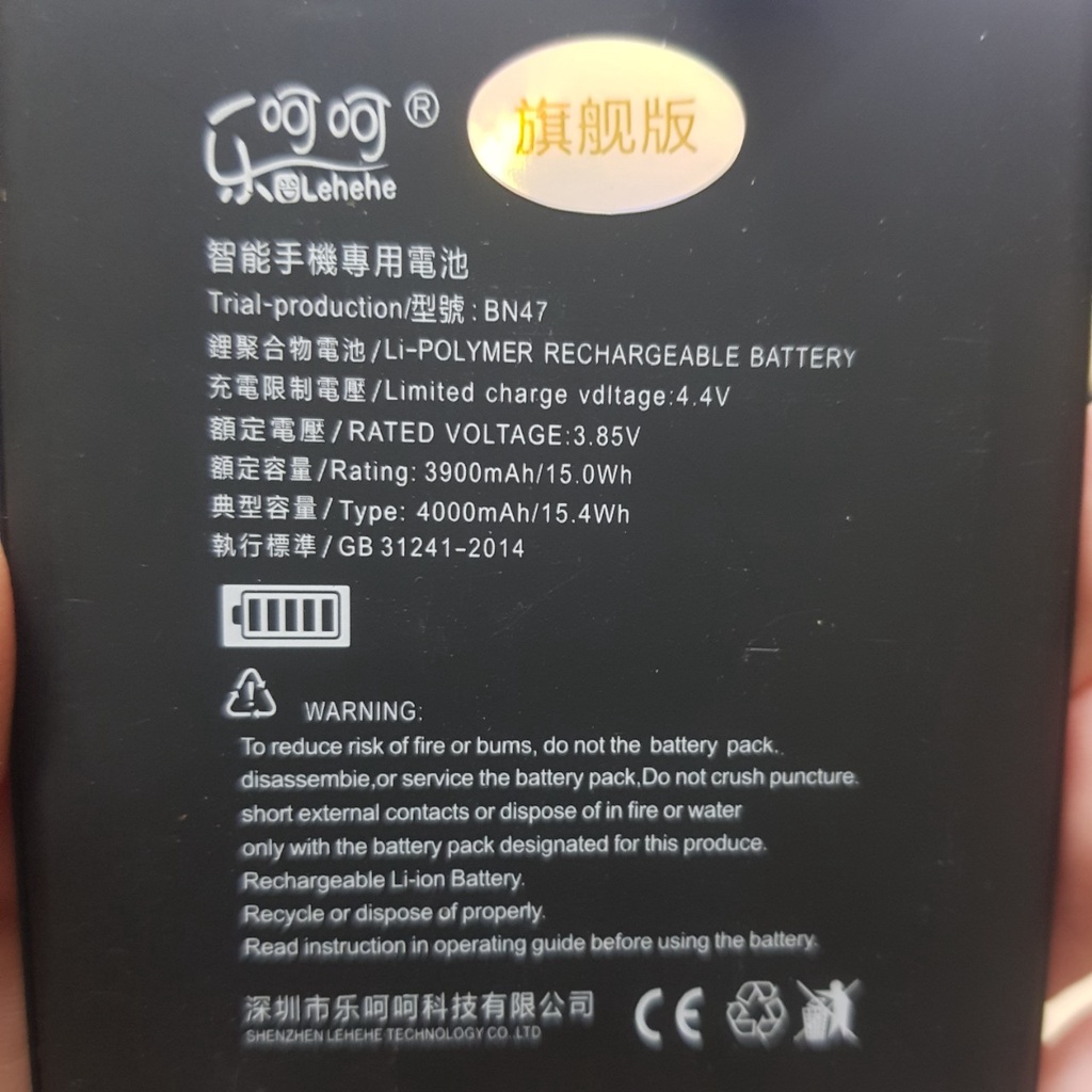 Pin dành cho điện thoại xiaomi redmi 6 pro, mã pin BN47 chuẩn hãng lehehe