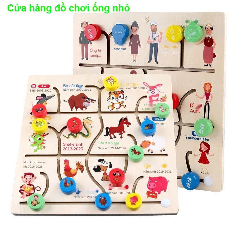 Đồ chơi mê cung đi bộ cho trẻ em, hạt tập đi, trí não thông minh, tư duy logic, trò rèn luyện khả năng trung, cha m1