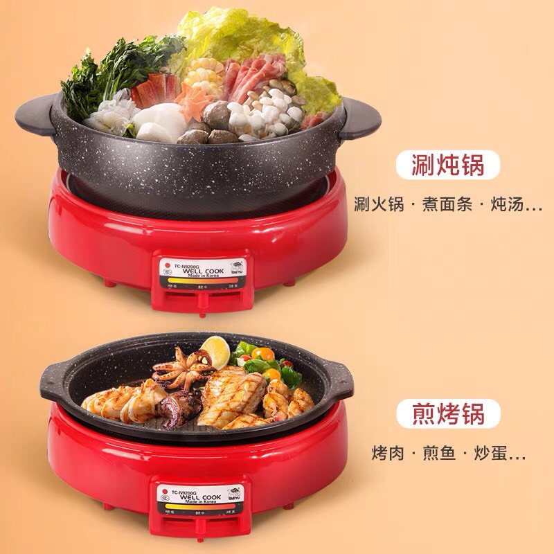 Nồi lẩu nướng điện đa năng TAEYU-105