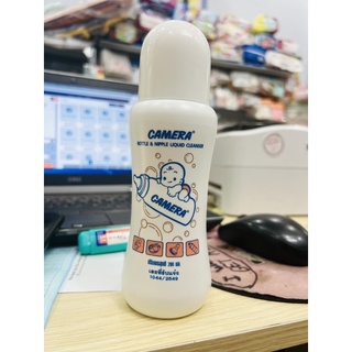 Nước rửa bình sữa & núm vú Camera 280ml