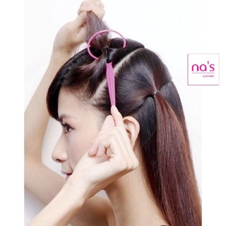 2 dụng cụ rút tóc tạo kiểu đa năng (được chọn màu)