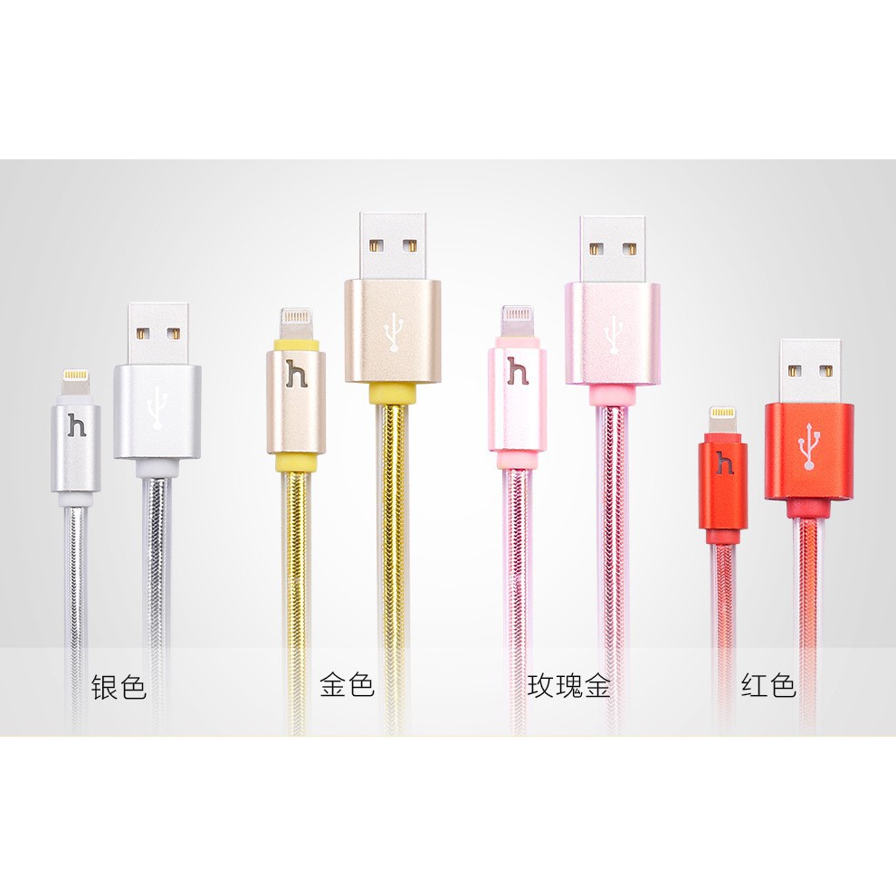 [Mẫu mới] Cáp Sạc Nhanh Hoco UPL 12 Lightning dài 2m Dùng Cho Iphone Dây Dù Chống Đứt Có Đèn Led Báo Đầy Pin Bảo Hành To