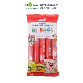 Xúc Xích Bé Khỏe Heo Hầm Hạt Sen (23g x 5 cây)