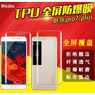 Meizu Pro 7: dán lụa Mosbo full màn hình và mặt sau