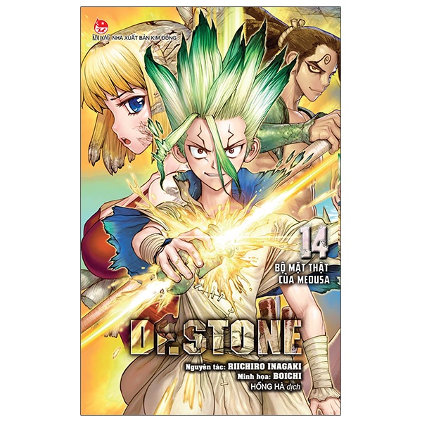 Truyện tranh Dr.Stone - Lẻ tập 1 - 18 - NXB Kim Đồng - 1 2 3 4 5 6 7 8 9 10 11 12 13 14 15 16 17 18