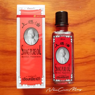 Dầu Siang Pure nước vàng (25cc)