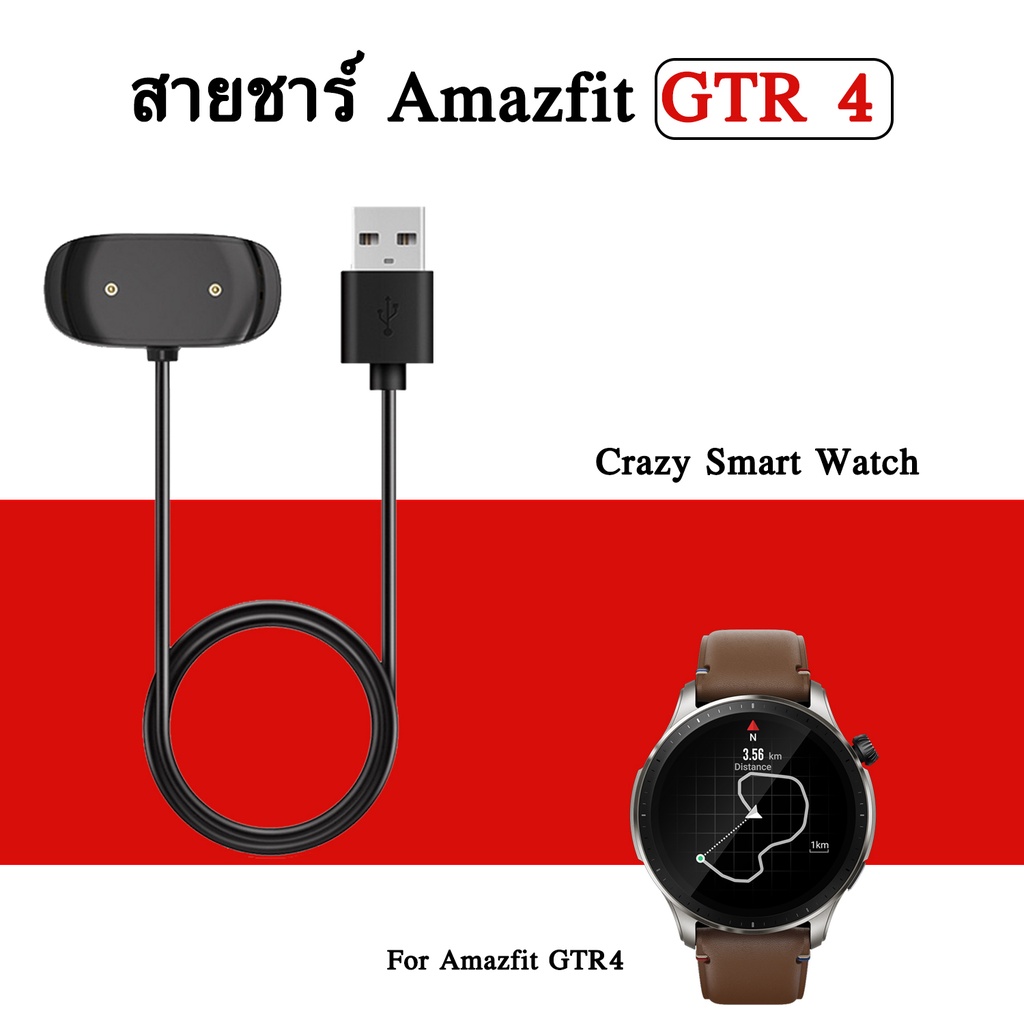 Cáp sạc 6 amazfit gtr4 Huami gtr4 Từ tính
