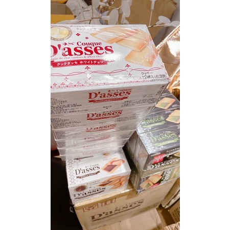 Bánh quy Couque D’asses Nhật Bản giòn xốp thơm ngon