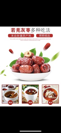 Táo đỏ Tân Cương
