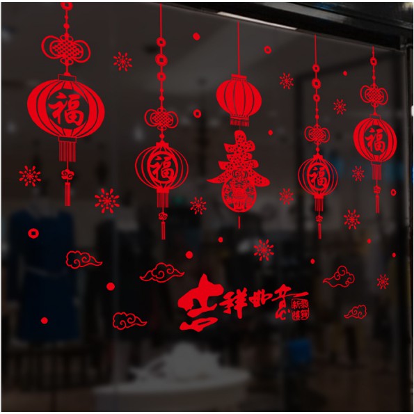 Decal trang trí tết - Rèm dây lông đèn đám mây đỏ