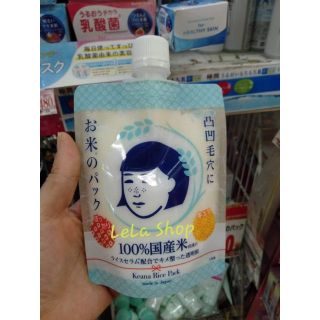 Mặt Nạ Cám Gạo Keana Nhật Bản Dạng Túi 170g