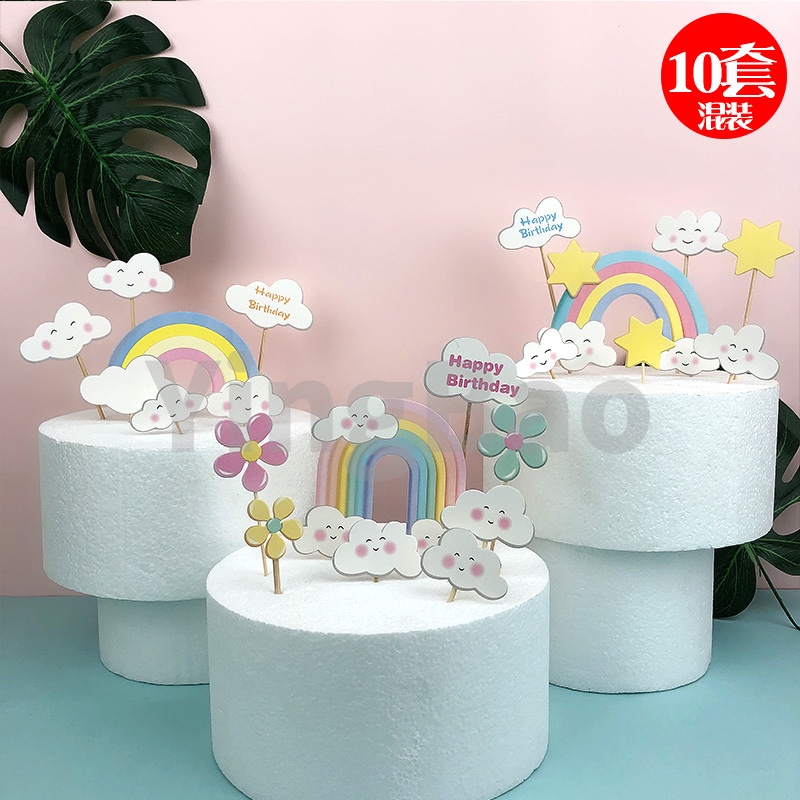 Phụ Kiện Trang Trí Bánh Kem Sinh Nhật 1 Tuổi Hình Cầu Vồng/Ngôi Sao/Đám Mây Dành Cho Bé Trai Và Bé Gái