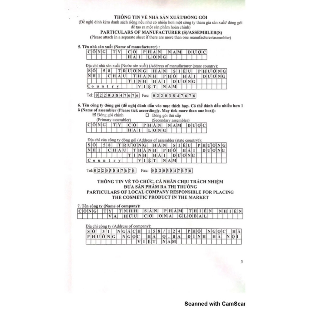 Sữa tắm 🍃FREESHIP🍃 Sữa Tắm Thảo Dược Gừng Nghệ Giữ Ấm Cơ Thể Cocayhoala 300g [sua tam] | BigBuy360 - bigbuy360.vn
