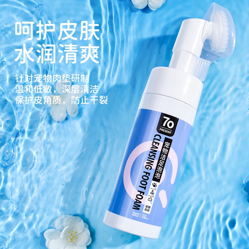 Bọt Vệ Sinh Bàn Chân Cho Thú Cưng 70 Present 150ml - Laila Petshop