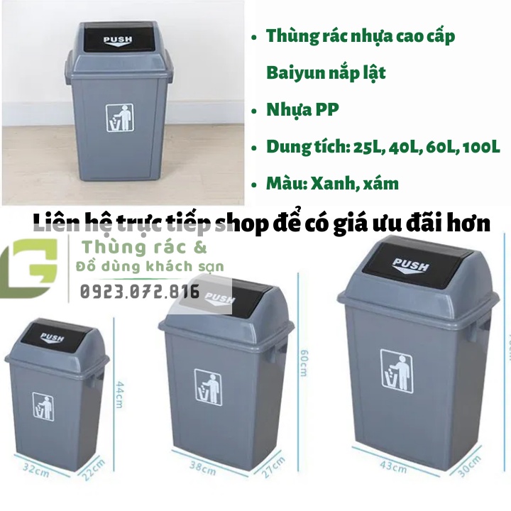 Thùng rác Baiyun nắp lật, thùng rác nhựa nắp bập bênh, dung tích 25L/40L/60L/100L