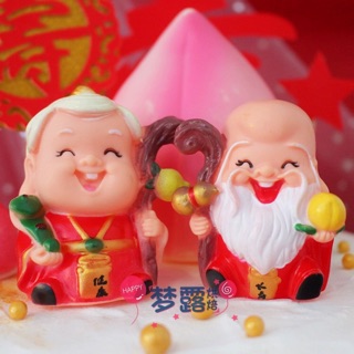Ông bà phúc lộc thọ