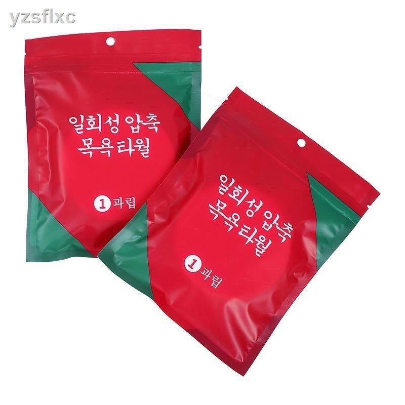 BỊCH 20 Khăn Tắm Nén Chất Liệu Cotton Dày Dùng Một Lần Tiện Dụng