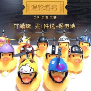 📢📢📢 Vịt kẹp xe 🦆🦆🦆🦆🦆