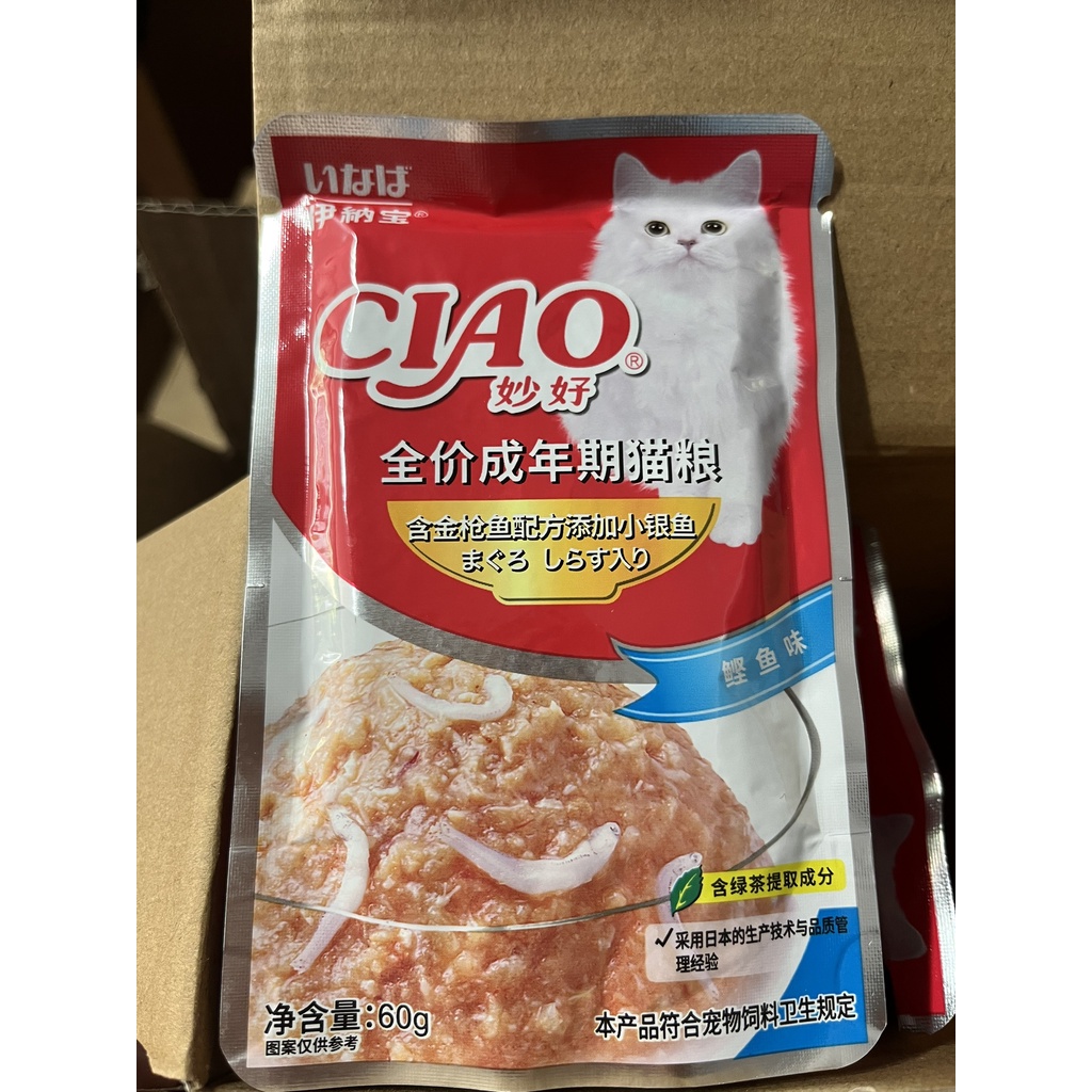 [Tân Phú] Súp Ciao cho mèo gói 60g