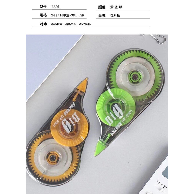 Set 3 bút xóa kéo trong suốt tiện dụng