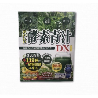 Bột nước ép 3 loại đại mạch + 139 loại rau xanh DX 24 gói