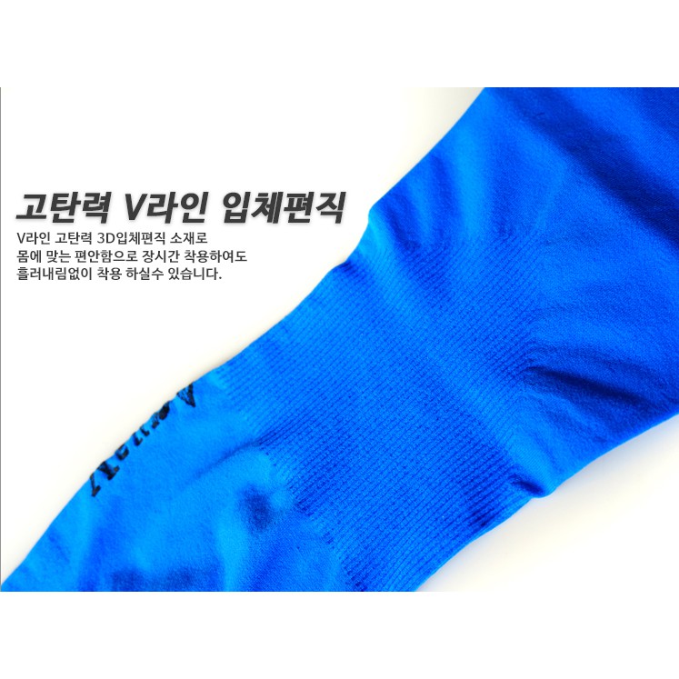 [ Nhập Khẩu Korea 100% ] Ống Tay Chống Nắng Xỏ Ngón Kasai Chính Hãng Hàn Quốc - Màu Xanh Biển/ Sea Blue