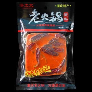 Cốt lẩu tứ xuyên