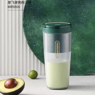 [Đặc biệt] Máy xay sinh tố mini cầm tay, máy xay hoa quả cầm tay mini [Mẫu Mới 2021]