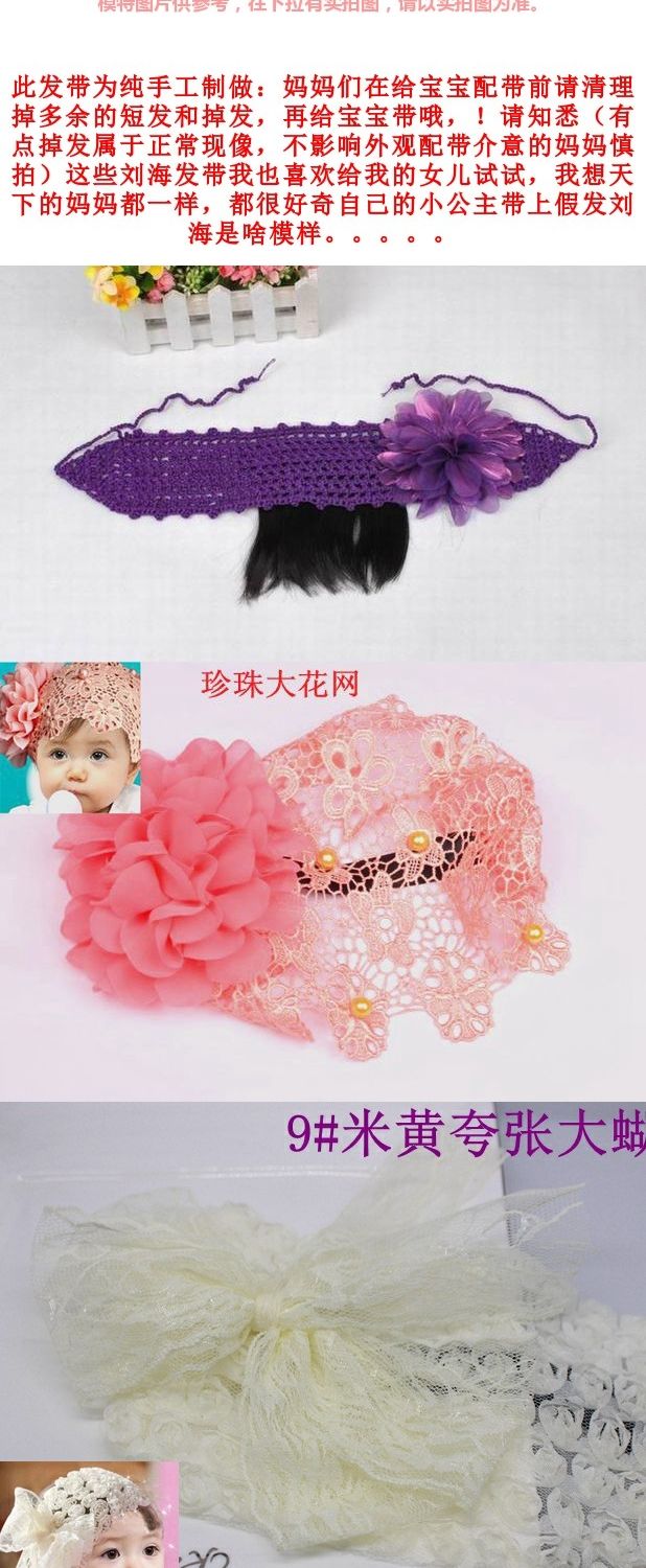 Korean Style Headdress Baby Hundred Days Baby Children Hair Band Wig Bangs One Year Old Photo Headband Princess Curly Hair Headdress Flower