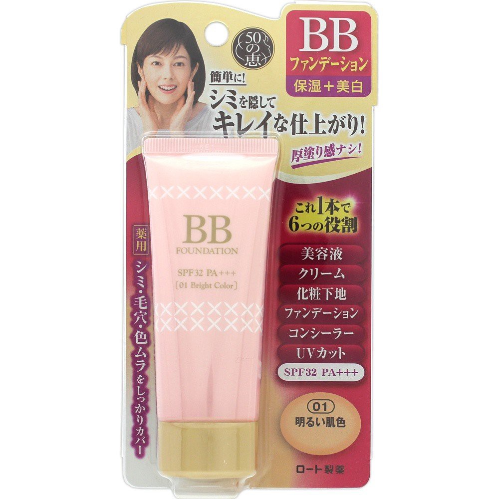 Kem nền Bb foundattion 6 chức năng