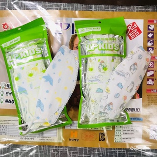 Combo khẩu trang KF94 Uni Mask trẻ em kid - giao hình ngẫu nhiên