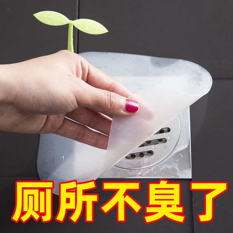 PVN32185 Nắp Đậy Cống Thoát Nước Bằng Silicone Khử Mùi Chống Mùi Hình Mầm Cây