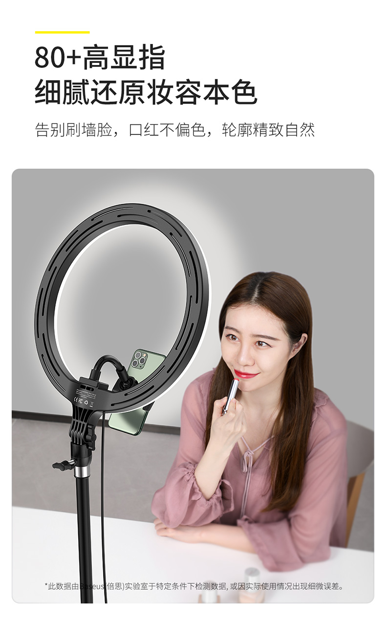 Xiaomi Youpin Baseus Live light supplementary light Net celebrity photography Lighting bracket Indoor photography HD skin rejuvenation photography Beauty face-lifting