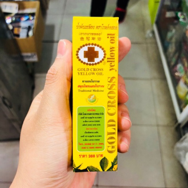Dầu thập tự vàng