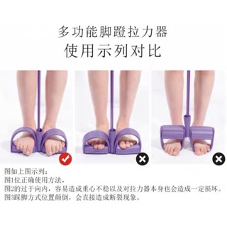 dây tập bụng