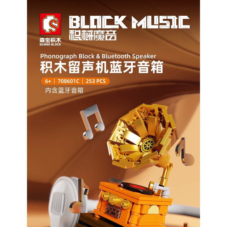 Mẫu Lắp Ráp mô hình Sembo 708600 708601C MOC City Creative Piano Gramophone Bluetooth Audio