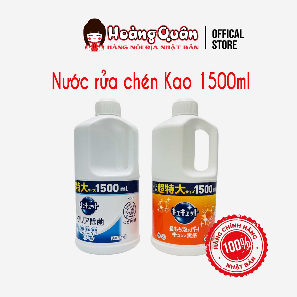 Nước rửa chén Kao 1500ml
