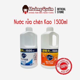 Nước rửa chén kao 1500ml