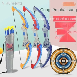 ☂⊕♚Cung tên đồ chơi trẻ em bắn cung phù hợp với mục tiêu cung tên bắn súng bé trai và bé gái thể thao trong nhà ngoài tr