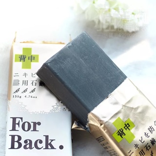 👑 Xà Phòng Giảm Mụn, Thâm Lưng Pelican For Back Medicated Pelican Soap Nhật Bản