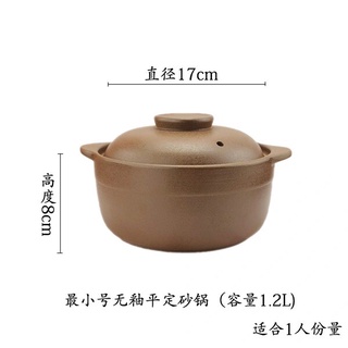 Nồi đất 1.2 - 4 (Lít) Cao Cấp - Kho thịt cá hầm canh