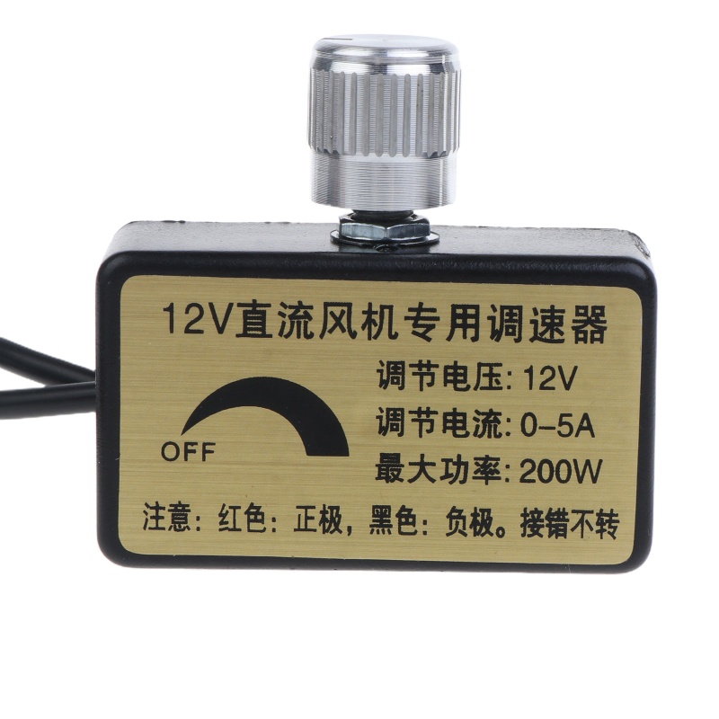 Công Tắc Điều Khiển Tốc Độ Động Cơ Cho Quạt Thổi Khí BBQ 12V 12V