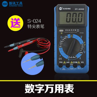 ĐỒNG HỒ VẠN NĂNG DT-9205E