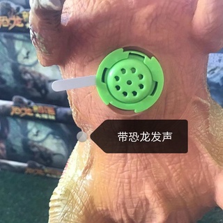 Đồ chơi mô phỏng khủng long T-REX dài 76cm