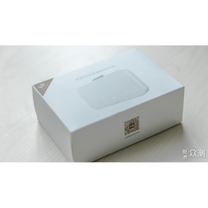 Bộ khóa tủ thông minh Yeelock ZNGS01YSB
