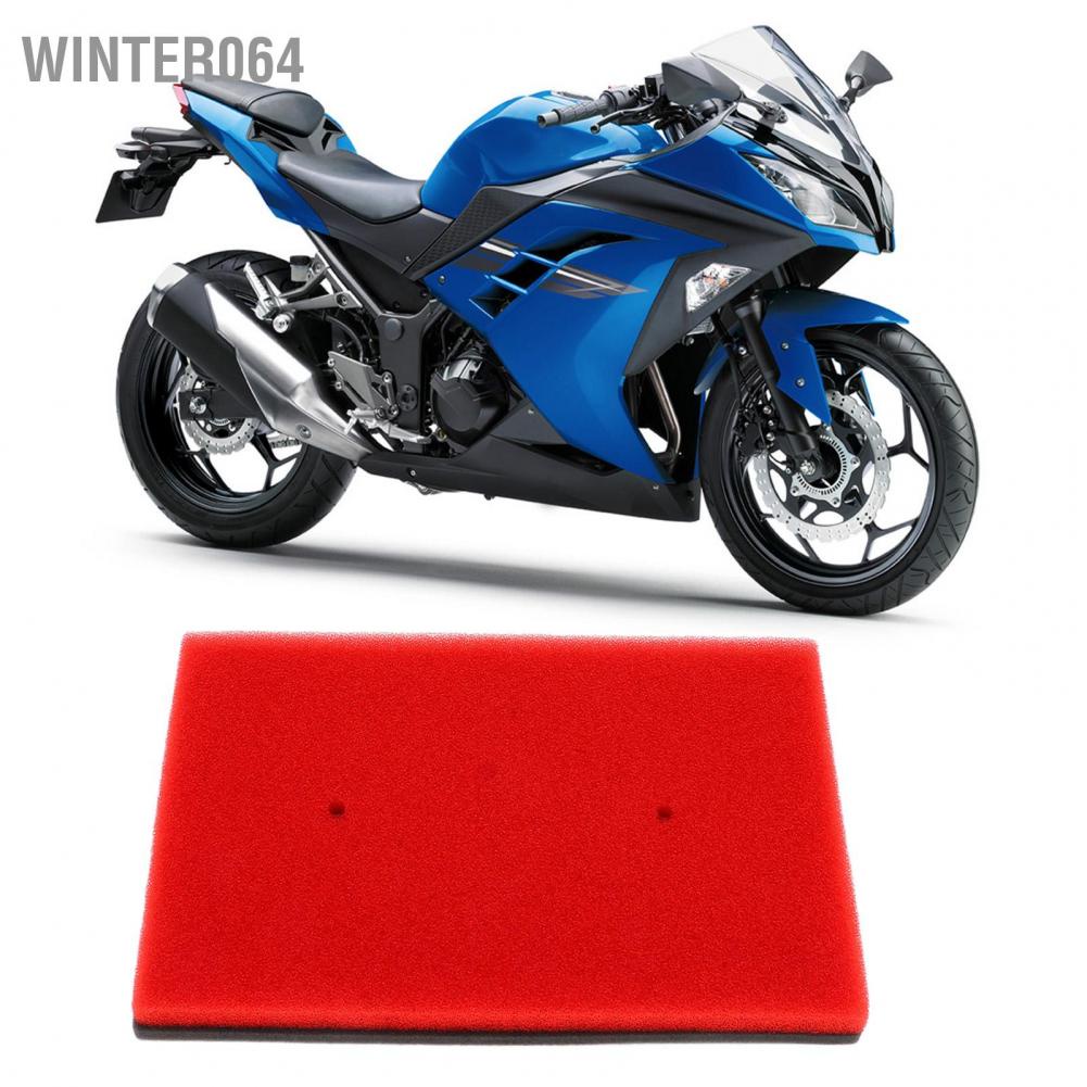 Winter064 Winter064 Bọt lọc gió xe máy 11013‑0020 Thay thế giảm mài mòn cho Ninja 300 EX300 ABS KRT Edition 2016‑2017