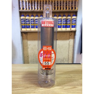 Mũi khoan rút lõi tường gạch 55mm UNIKA Nhật ES-R55SDS