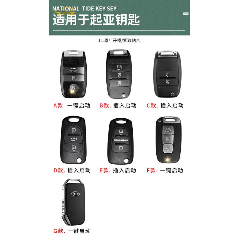 Bao Da Đựng Chìa Khóa Xe Hơi Kia K3 Carnival picanto carens cerato sonet seltos morning  argan oil K2 K4 K5 kx5 Ốp